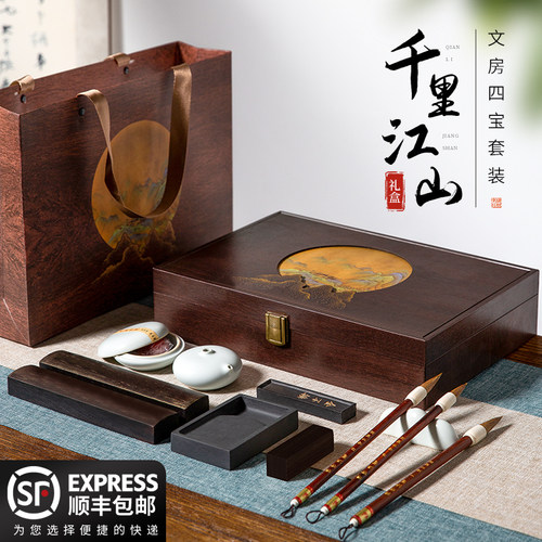 梅林笔庄文房四宝套装笔墨纸砚全套毛笔专业级镇纸端砚笔架成人书