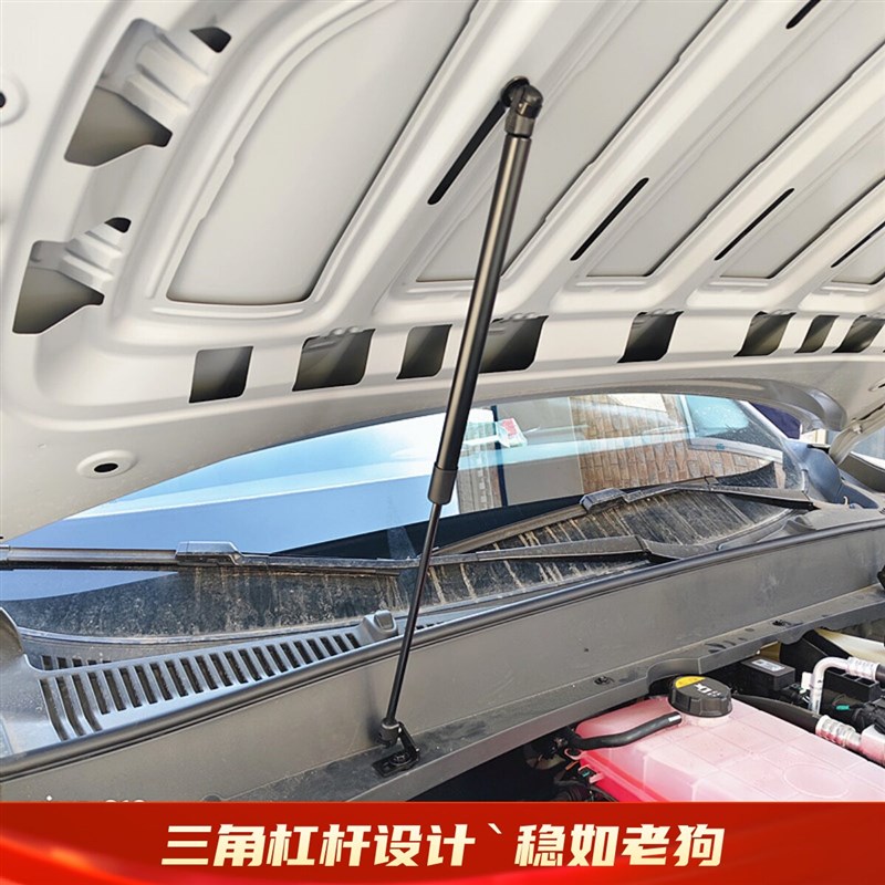 吉利银河E5改装件引擎盖液压杆e5星舰7EM-i前机盖支撑杆专用配件