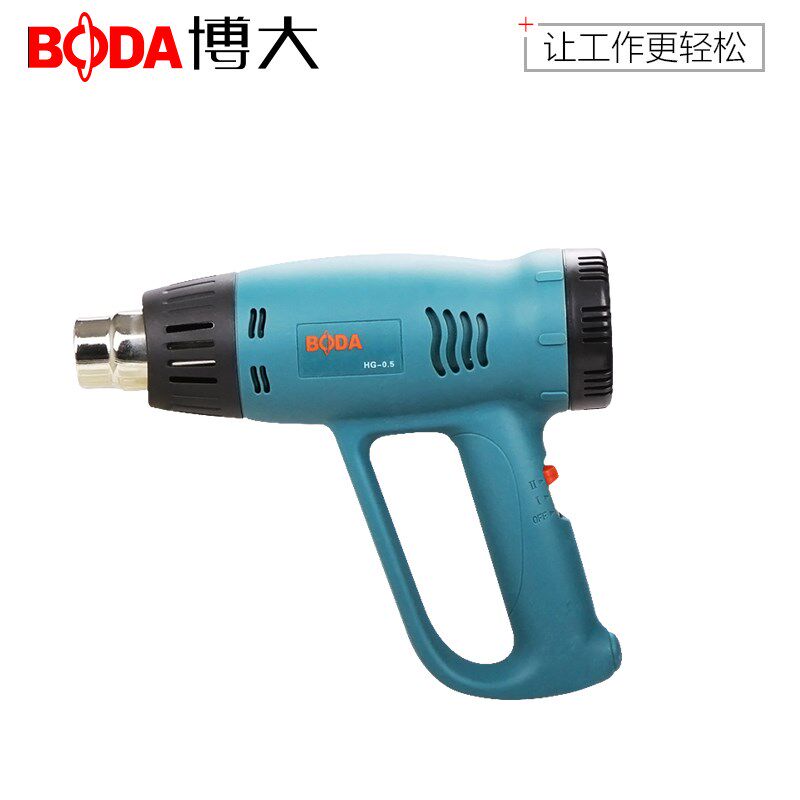 博大热风枪工业级塑料焊接家用热塑枪烤枪贴膜工具高温烤枪烘枪