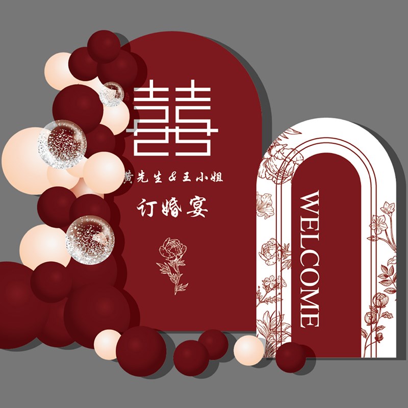 订婚宴kt板场景布置简约立体喜字背景墙kt板新中式定制