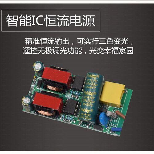 led灯芯圆形灯盘灯板改造风扇吸顶灯灯带贴片灯条三色遥控灯泡管