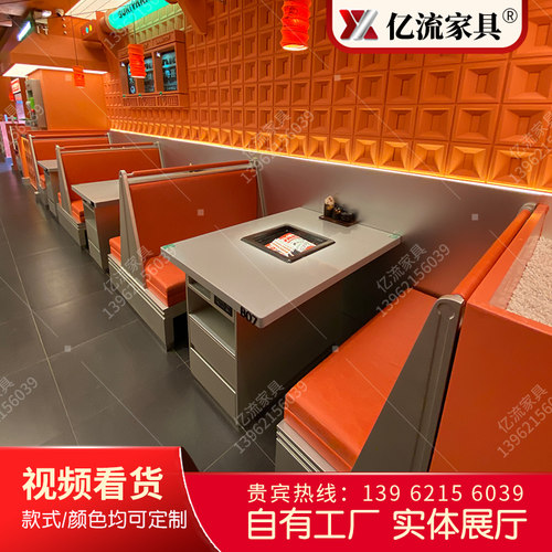 商用大理石火锅桌电磁炉无烟净化火锅轻奢工业风格烤涮一体烤肉桌