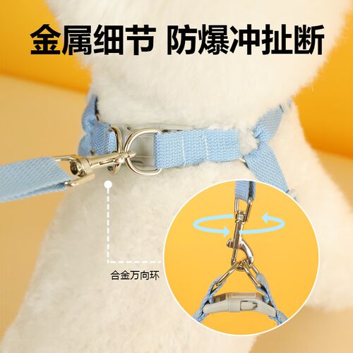 背心式狗狗牵引绳胸背带防挣脱小型犬泰迪比熊博美遛狗链宠物兔绳