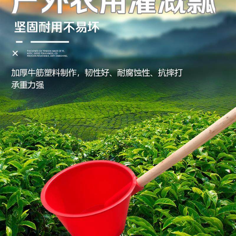 粪瓢农用耐用加厚牛筋塑料水瓢水勺长柄浇地淋水泼瓢家用园林舀水图片