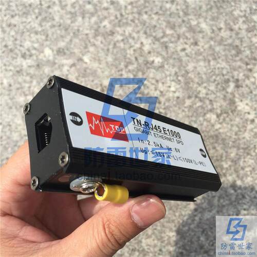 中鹏TOP信号千兆网络单口TN-RJ45-E1000浪涌保护器SPD,可议价