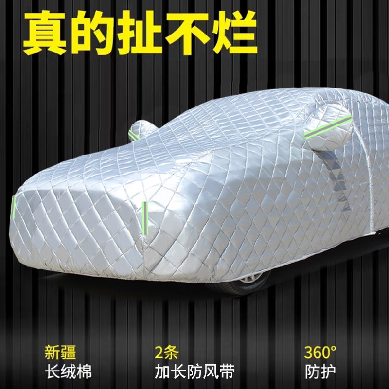 宝马三系 530li x1 X2X3专用汽车车衣车罩防晒防雨加厚防冰雹外罩