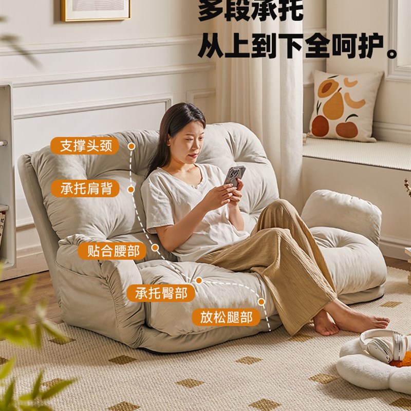 可折叠懒人沙发可躺可睡单人休闲椅榻榻米飘窗座椅阳台躺椅小户型