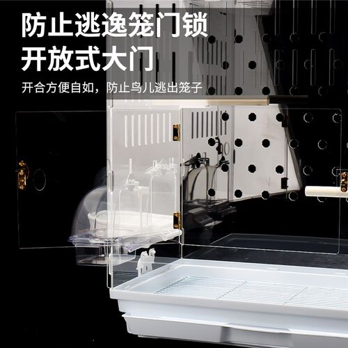 鹦鹉笼子亚克力鸟笼透明全景豪华防溅撒虎皮牡丹玄凤观赏繁殖笼子