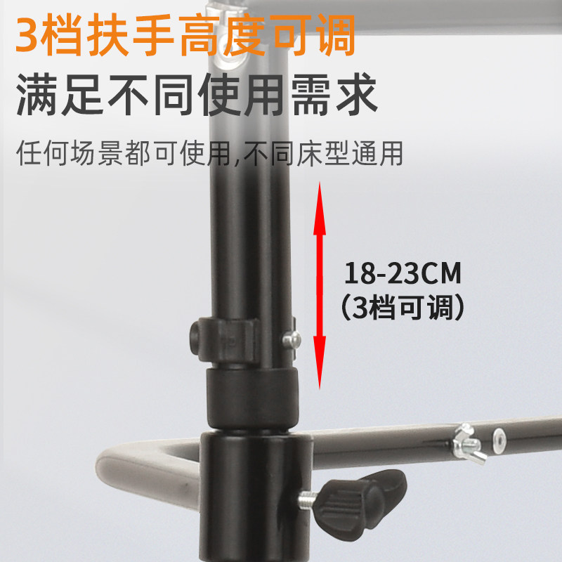 老年人起床辅助器家用床边扶手栏杆床头固定安全起身器助力扶手架
