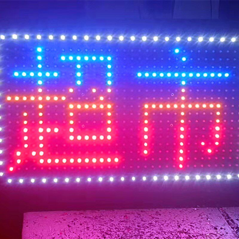 led电子灯箱店铺用悬挂手机改字双面防水发光定时多显广告展示牌