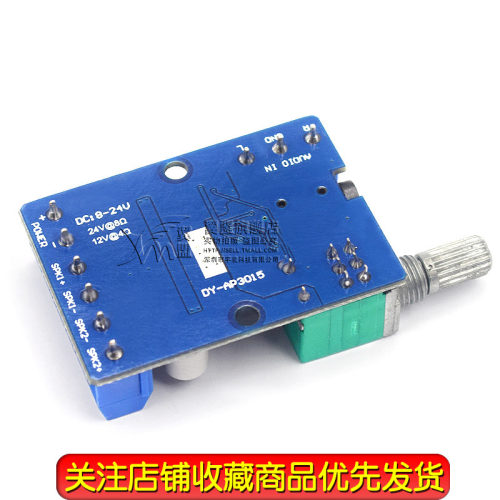 30Wx2大功率立体声数字功放板12V/24V供电DIY功放模块 AP3015