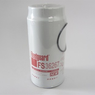 FS36267 弗列加油水分离器康明斯引擎柴油滤芯柴油格柴滤 PL420
