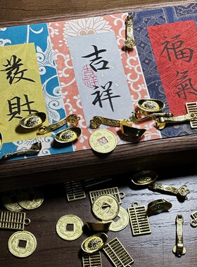 书法纯手写金元宝摆台生日乔迁新年新春礼物装饰福气相框挂字画