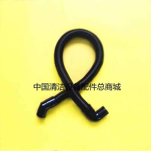 未蓝FD130洗地机吸水管 吸污管 进水管 洗地机配件管子