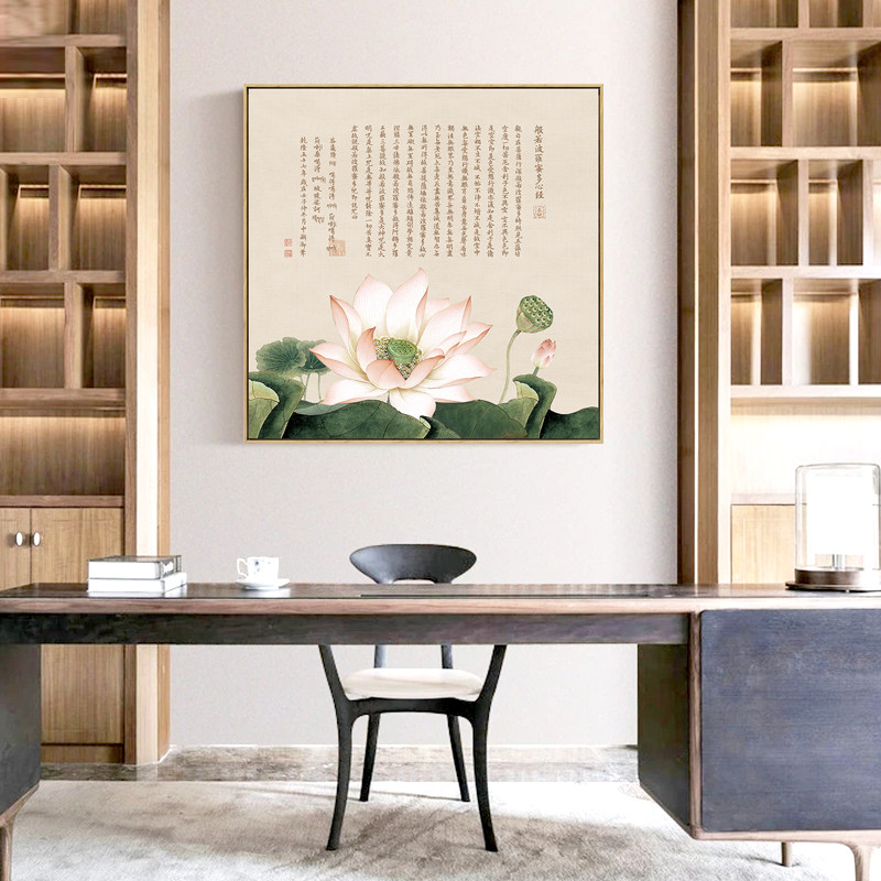 字画挂画新中式心经装饰画客厅墙饰墙画禅意玄关壁饰茶室荷花壁画