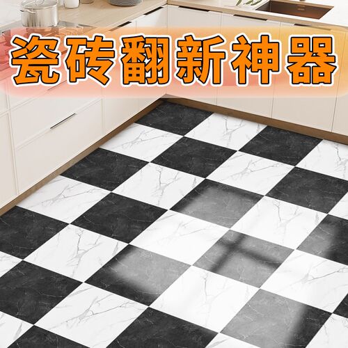 厨房防滑地贴防水防油墙贴厕所阳台浴室瓷砖贴纸自粘卫生间地板贴