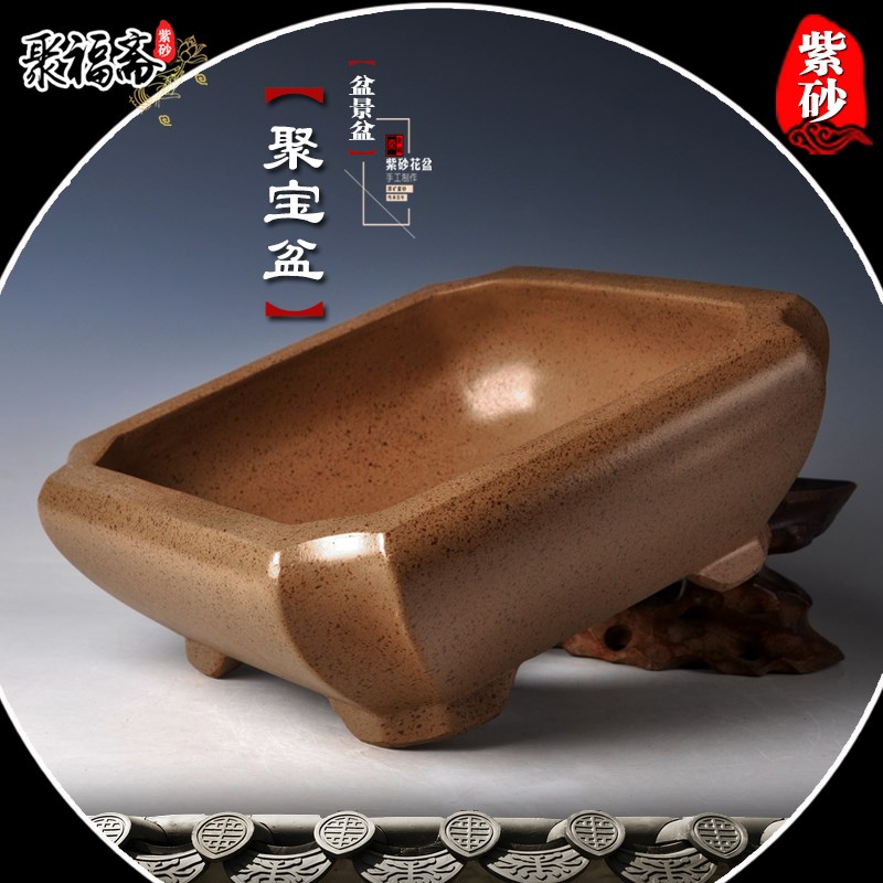 宜兴紫砂花盆 四方盆景盆原矿透气松柏小叶紫檀客厅桌面阳台花盆