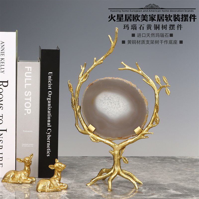 轻奢天然玛瑙晶石黄铜树摆件家居客厅别墅酒柜玄关工艺装饰品送礼