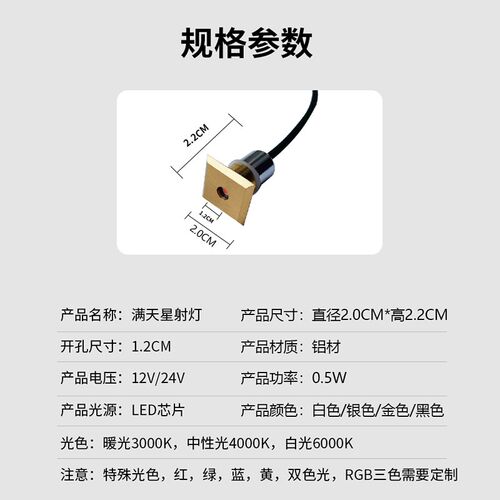 户外室内星空顶方形木格栅光效背景墙开孔1.2CM橱柜低压小筒射灯