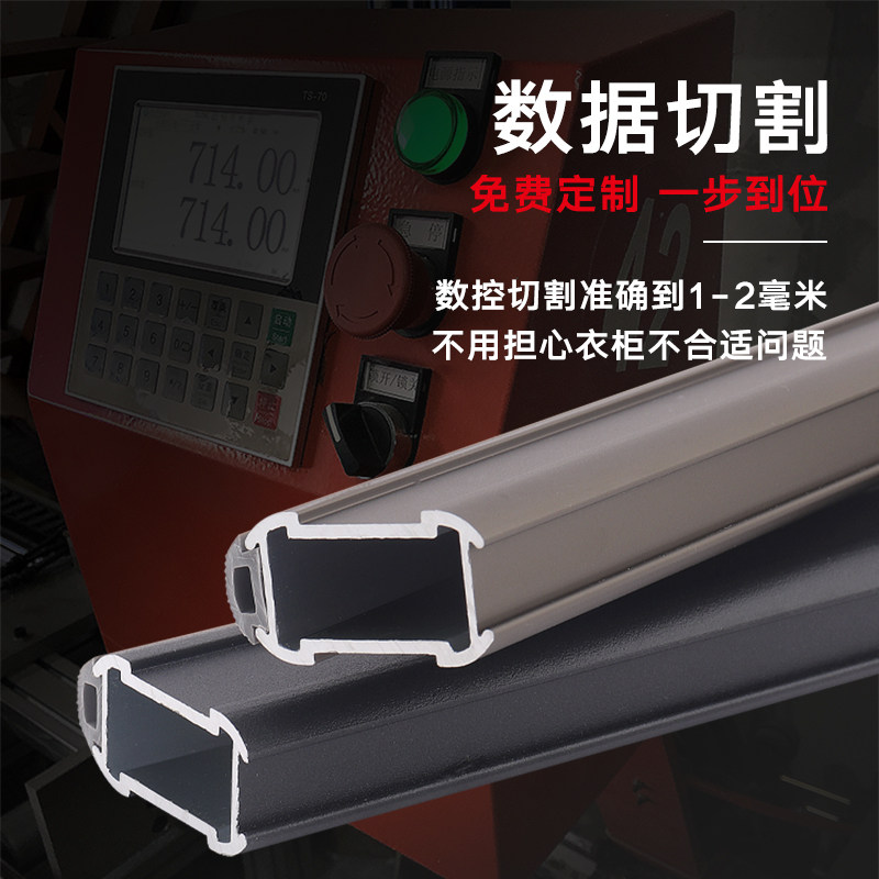 加厚衣柜挂衣杆固定配件静音香槟衣通杆转角衣橱横杆索菲亚衣杆托