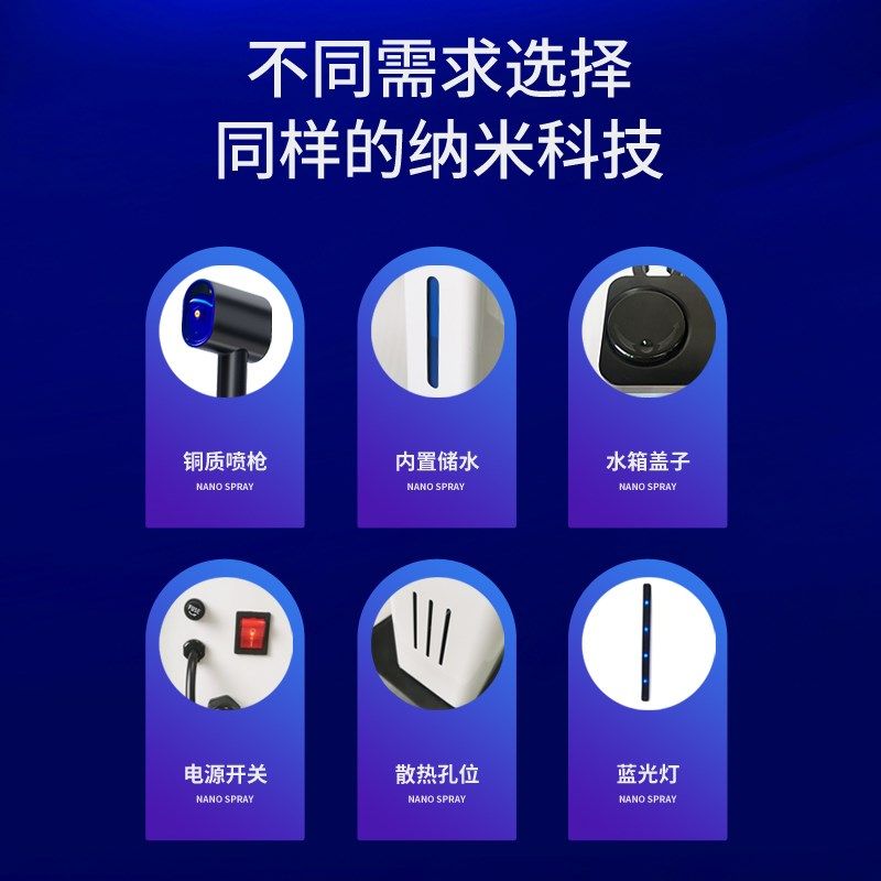 美易嘉新3.0蓝光纳米喷雾机美发自动清洗立式护发养发焗油蒸汽机