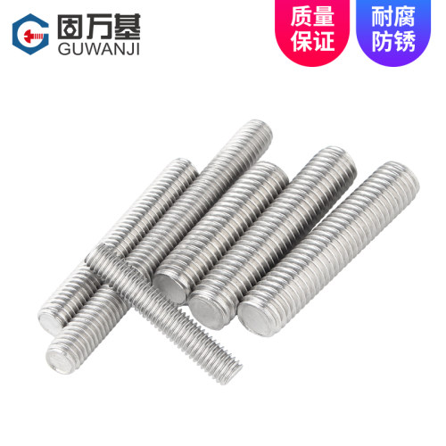 304不锈钢牙条丝杆短牙棒螺丝螺栓通丝全螺纹螺杆M12M14M16M18M20