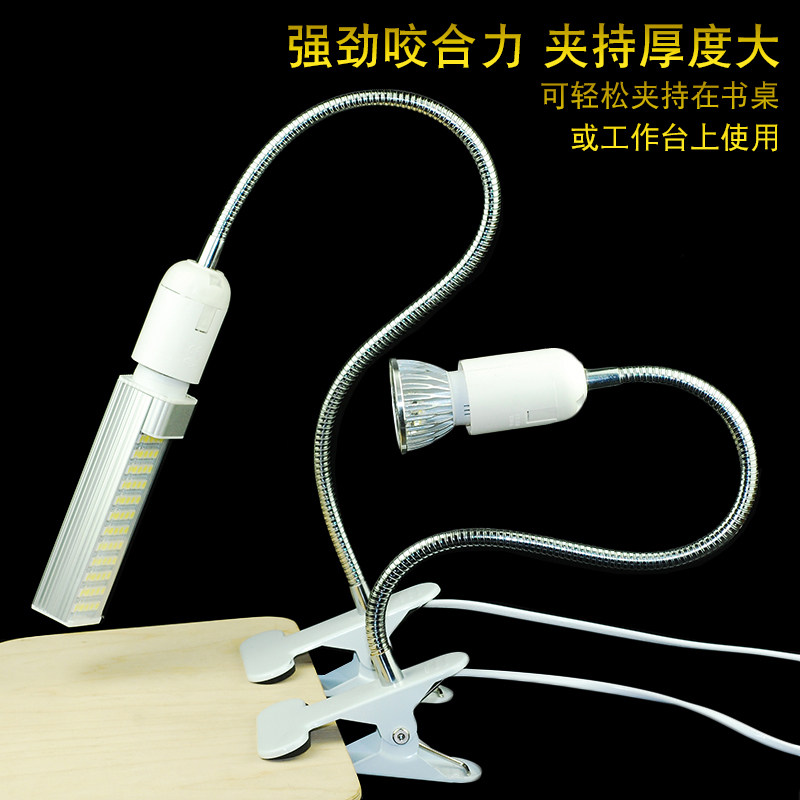 电子焊接手机维修工具维修台灯LED射灯照明灯夹式软管蛇灯夹灯