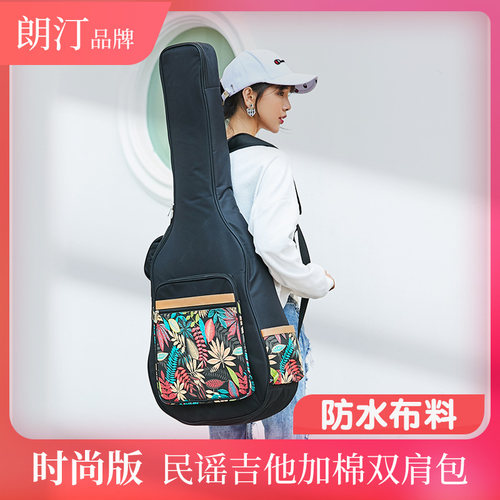 时尚防水吉他背包加棉民谣吉他琴包40 41寸男女双肩木吉他包琴袋