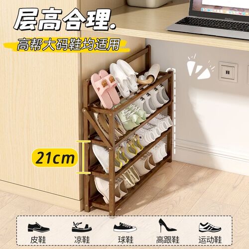 超薄17cm鞋架子家用门口玄关门后折叠收纳神器简易多层省空间鞋柜