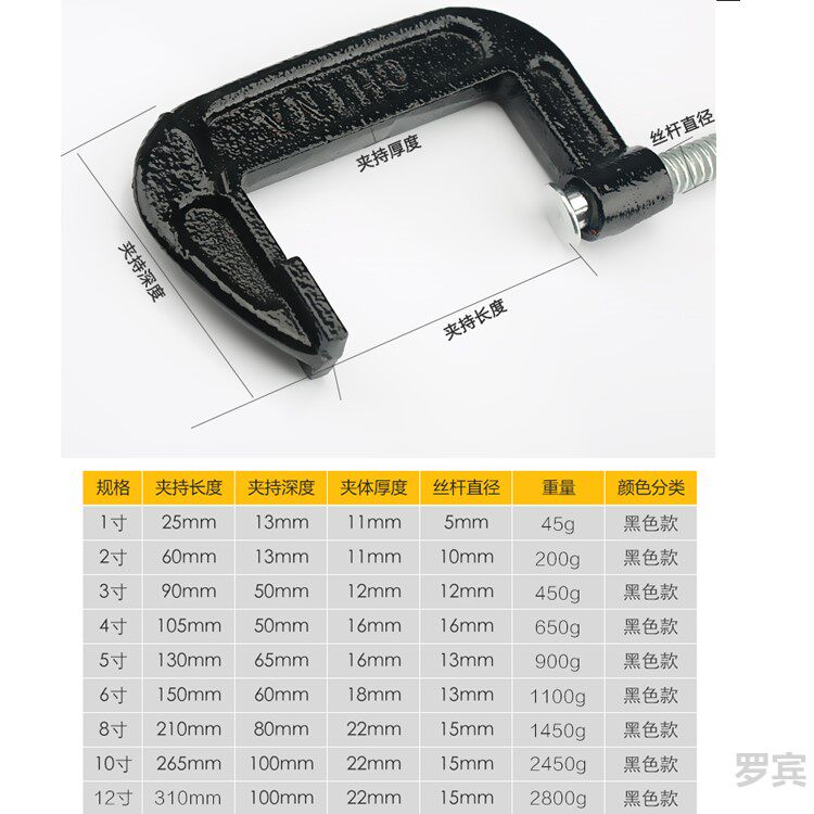 。手动工具挟子迷你机械夹钳g型夹夹具夹紧器c型锁扣五金小型台钳