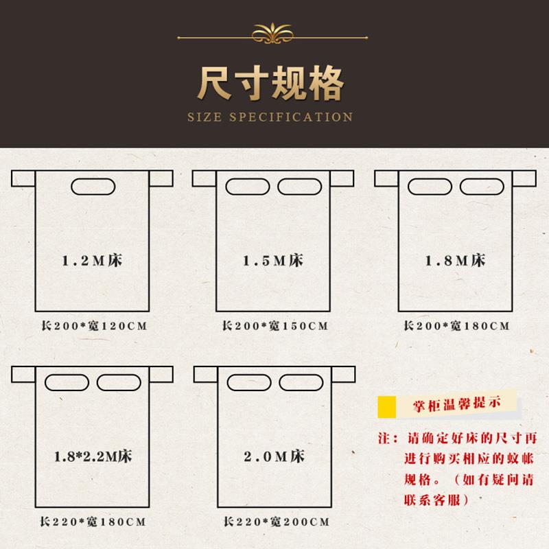 包邮三开门落地蚊帐1.8m床双人家用公主风1.5米支架式宫廷纹帐1.2
