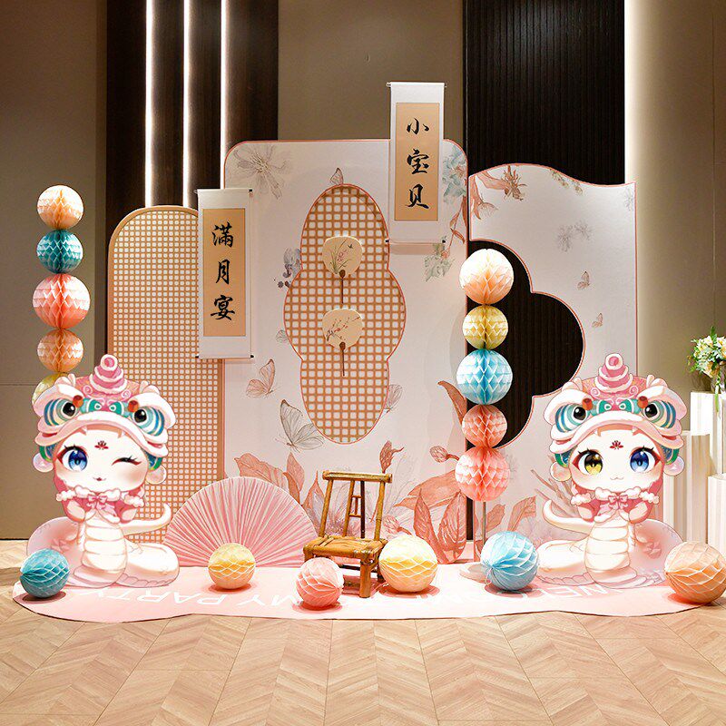 蓝色中式蛇宝宝满月宴布置百天百岁仪式婴儿30天kt板定制背景装饰