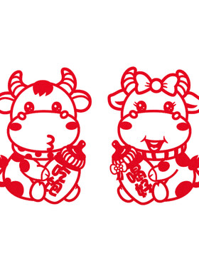牛年福字贴纸2021新年装饰墙贴植绒布窗花玻璃贴生肖福字门贴大号