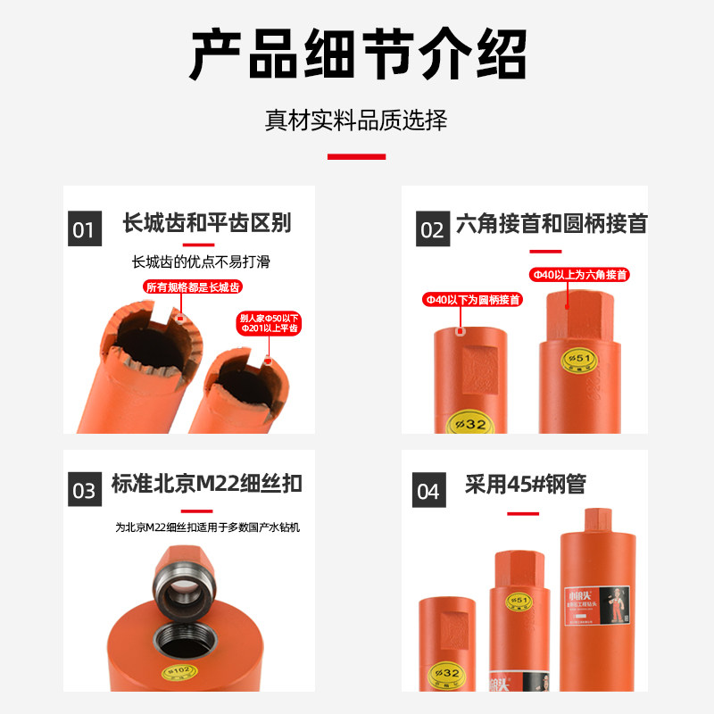 小锒头锋利型薄壁水钻头钢筋混凝土墙壁空调开孔器金刚石水钻钻孔