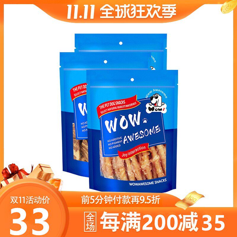 沃奥森狗零食鸭肉肠鸡肉肠一口切片泰迪金毛法斗磨牙训狗奖励肉条