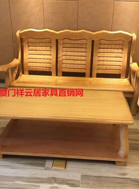 厦门实木沙发办公沙发组合中式三人座沙发5件套茶几经济沙发包邮