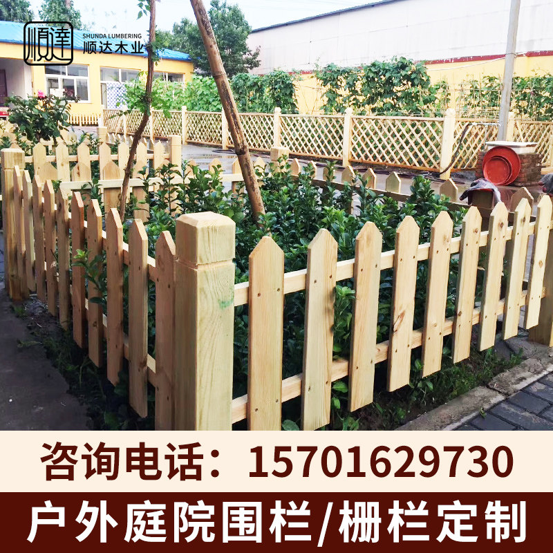 户外防腐木围栏庭院碳化木栅栏实木栏杆露台护栏花园网格篱笆定制