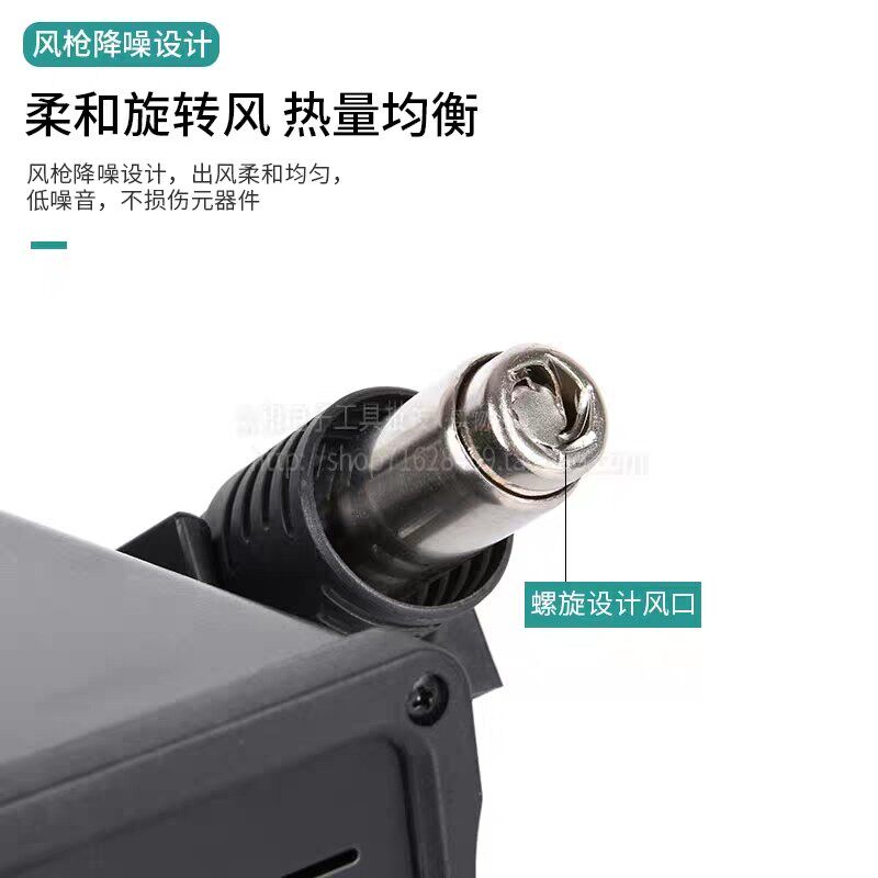 858D 8586 878A 热风枪手柄 110v/220v 700W无刷风机 陶瓷发热芯