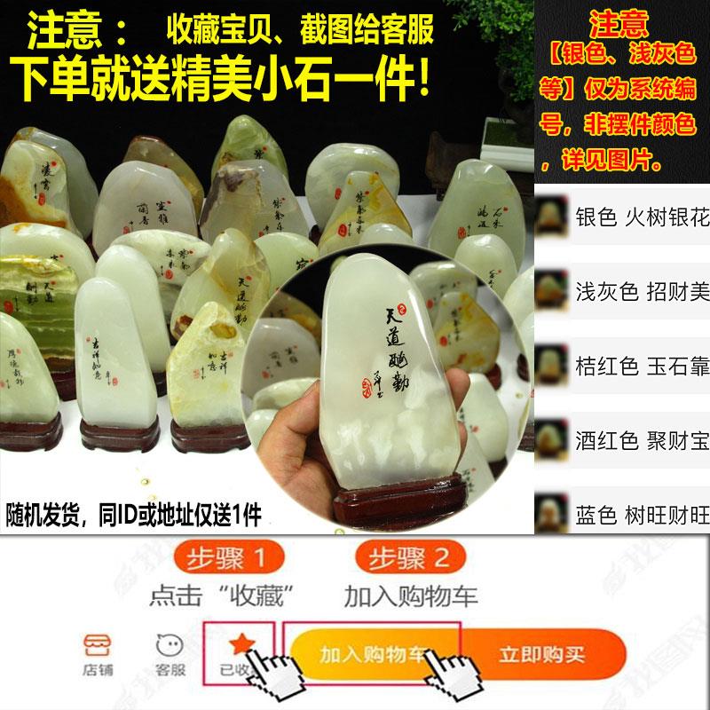天然阿富汗玉原石观赏石客厅办公室高档装饰石头玉石摆件开业送礼