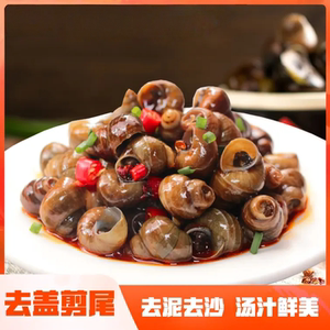 香辣嗦螺小螺蛳下酒即食麻辣田螺童年记忆小零食