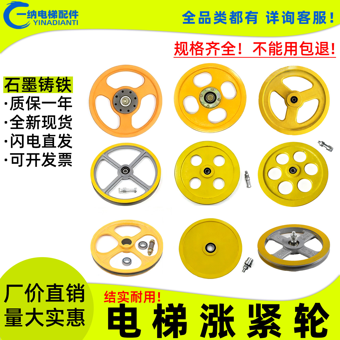 电梯全规格底坑涨紧轮限速器装置图片