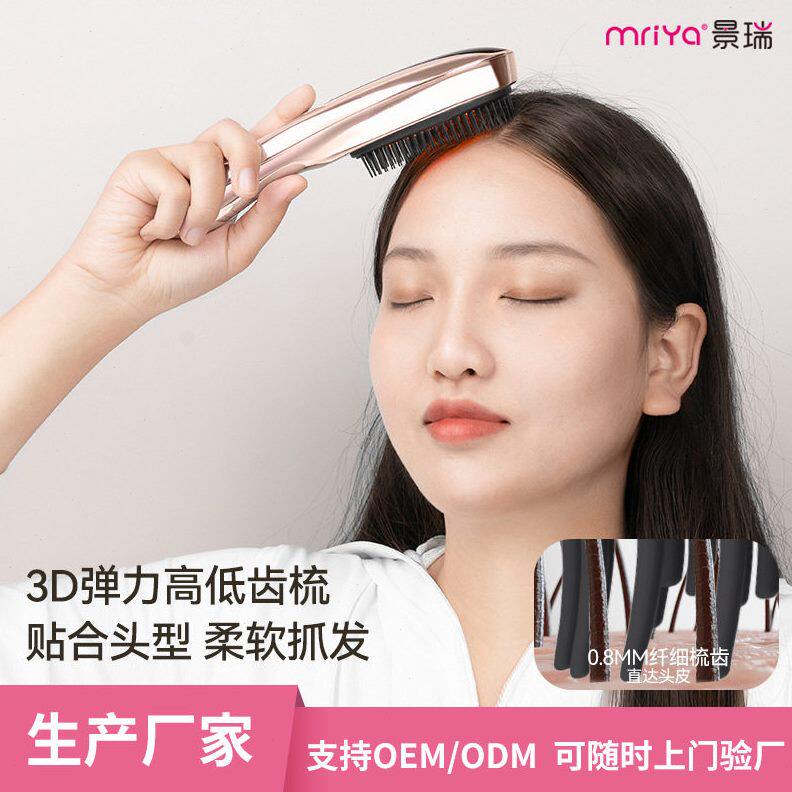 甄选新款电动按摩梳 按摩梳头皮经络梳红光震动按摩家用头皮按摩