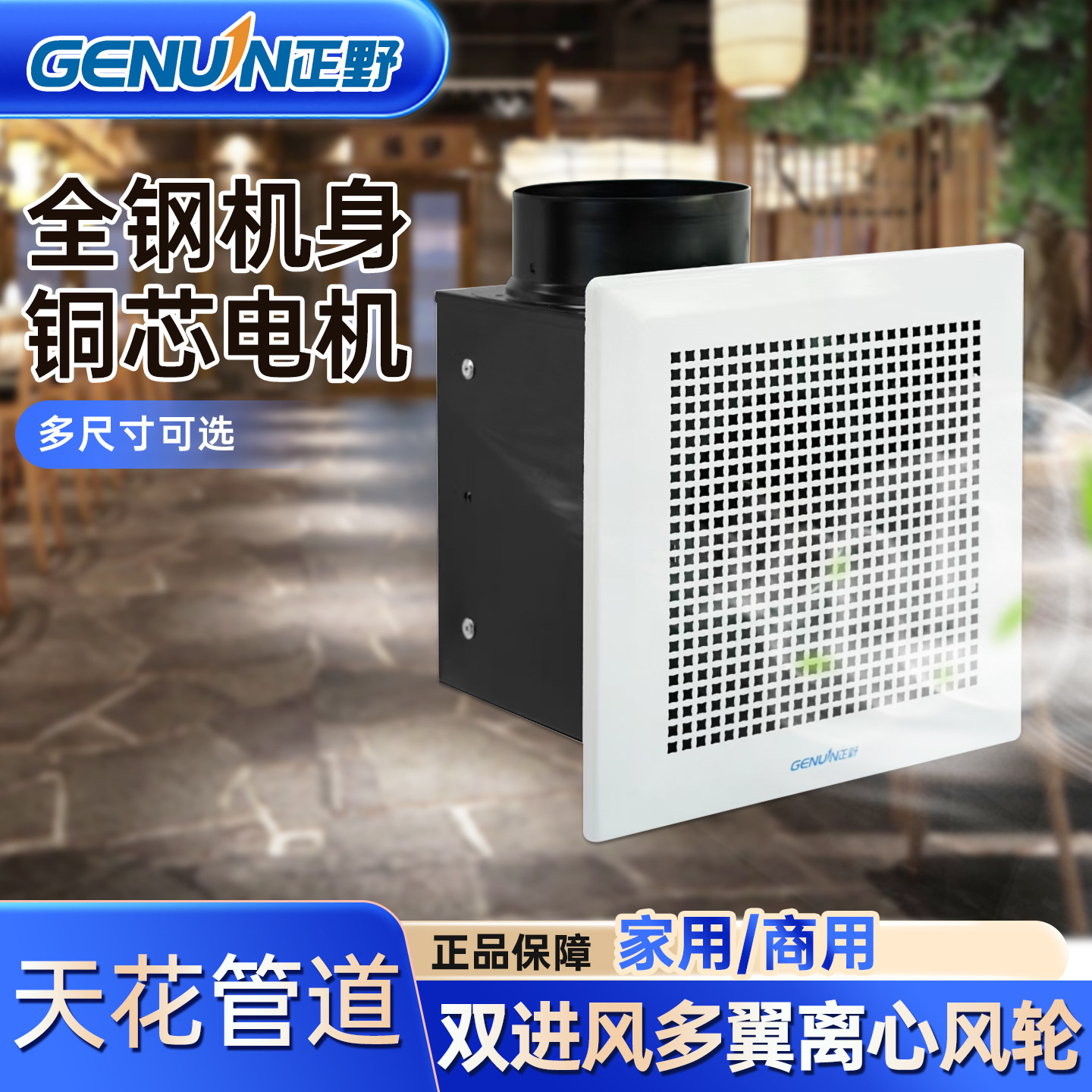 正野换气扇强力天花板管道式金属抽风机低噪室内吊顶排气扇大风量