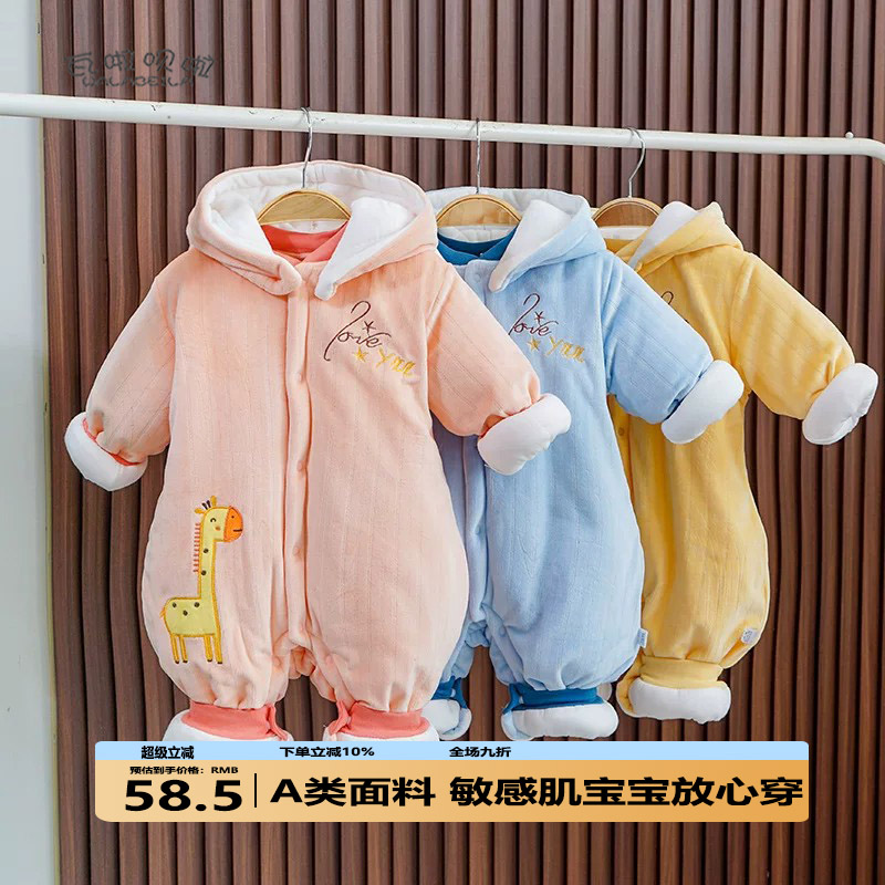 婴儿加厚连体秋冬季新款宝宝棉外出服珊瑚绒可爱卡通哈衣爬服带帽