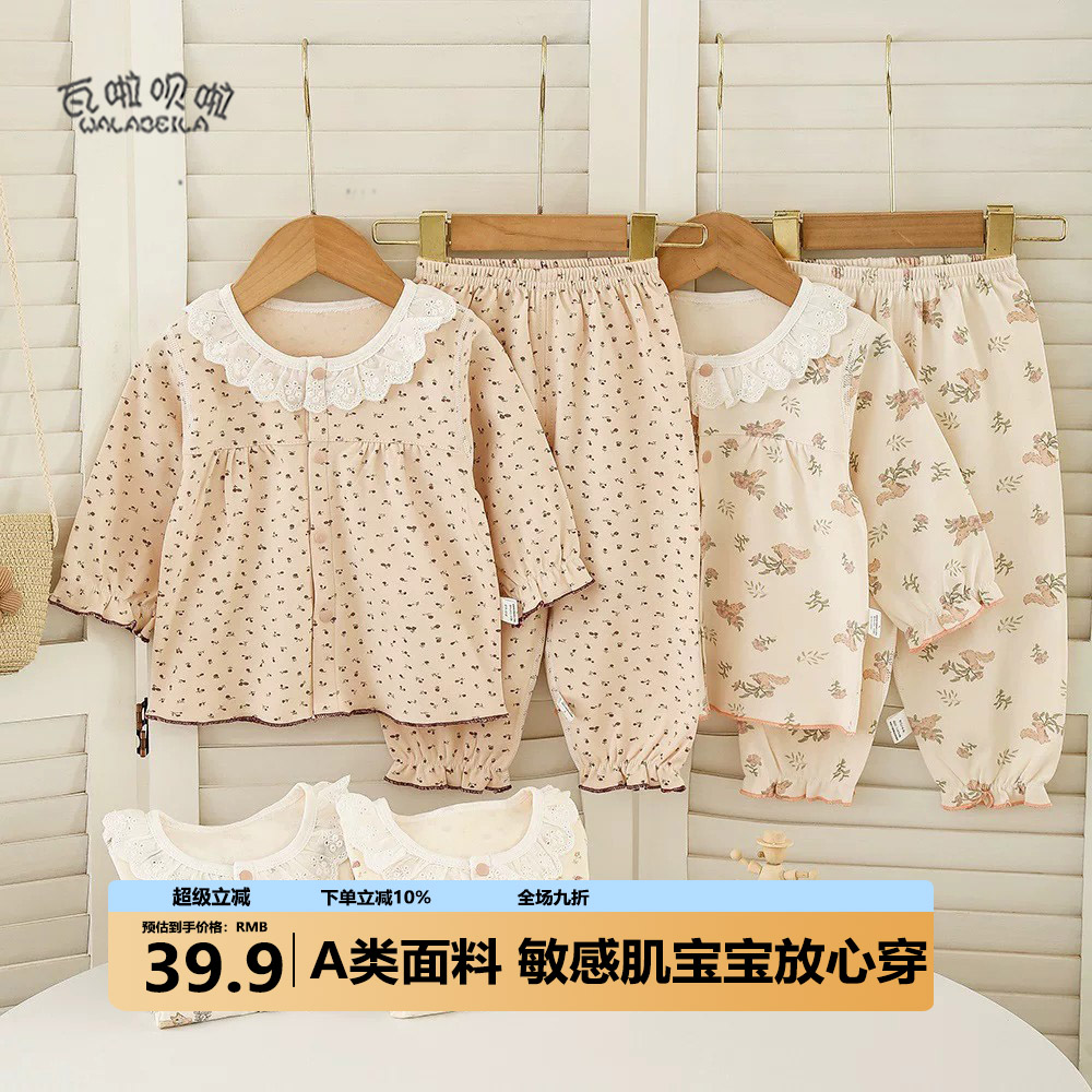 分体套装小婴儿衣服薄款春夏童孩洋气2一1岁女宝宝秋装季天