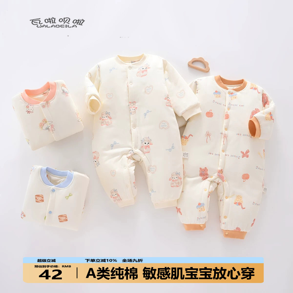 150克棉服连身衣哈衣纯棉加厚新生婴婴儿宝宝A类冬款
