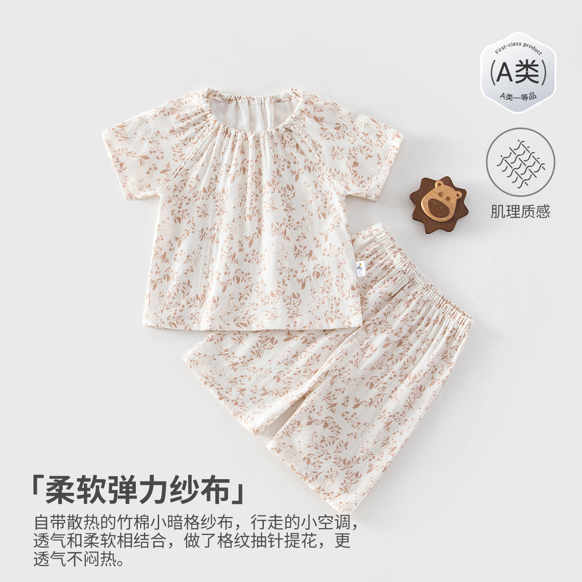 婴幼儿纱布夏季a类舒适透气上衣裤子套装甜美短袖家居服两件套