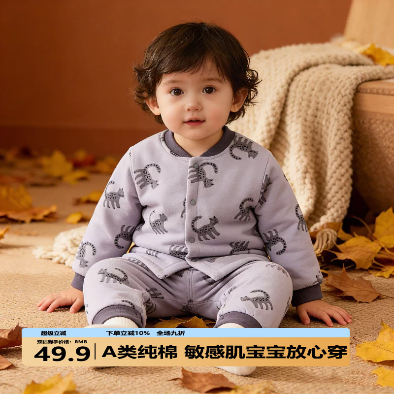 婴儿夹棉薄棉分体套装秋冬衣服一岁宝宝婴幼儿早春秋内穿外出服