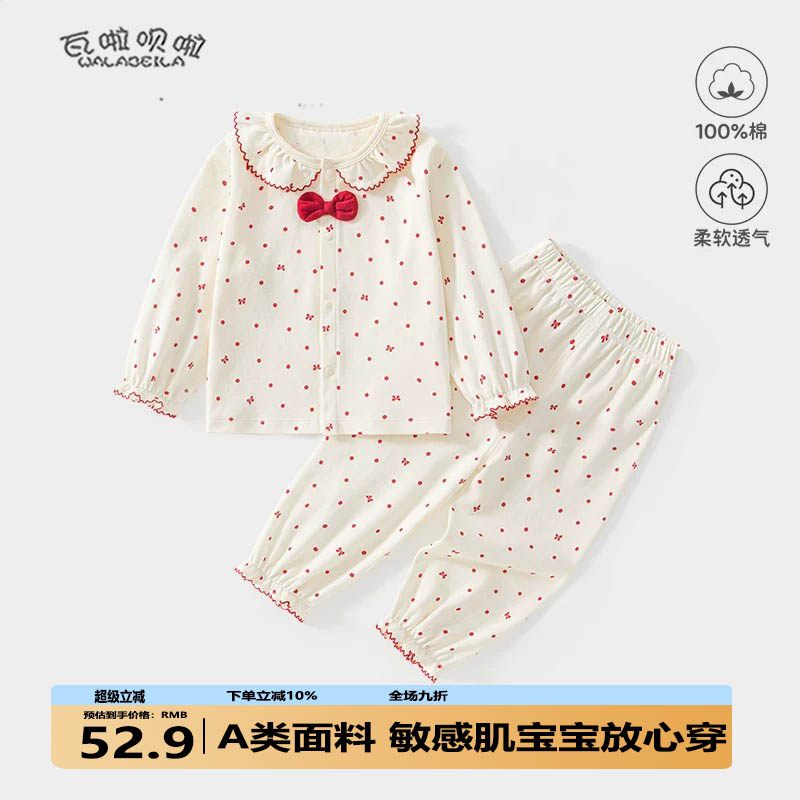 婴儿分体套装秋款宝宝2026高腰护肚大屁屁裤婴幼儿睡衣家居服