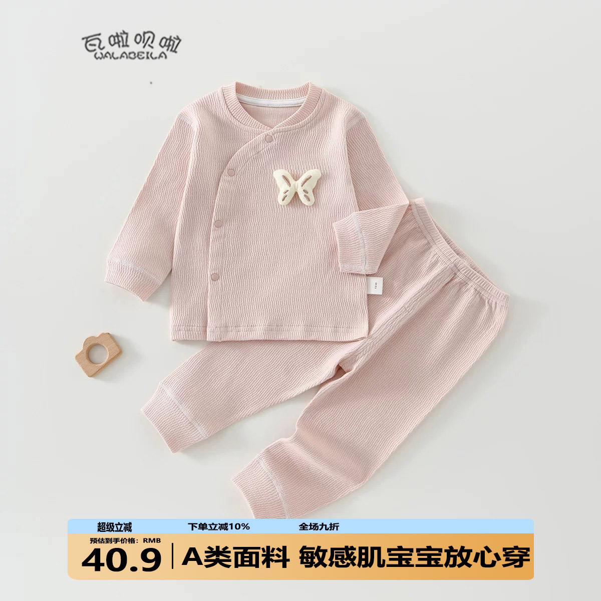 2026年秋新款婴幼儿偏开两件套秋衣秋裤分体套装可拆裆卡通小玩偶
